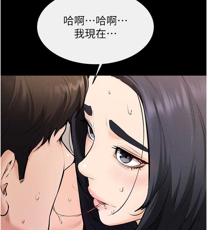 第96话-我才能让他射这么多♥