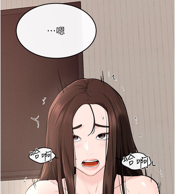 第96话-我才能让他射这么多♥