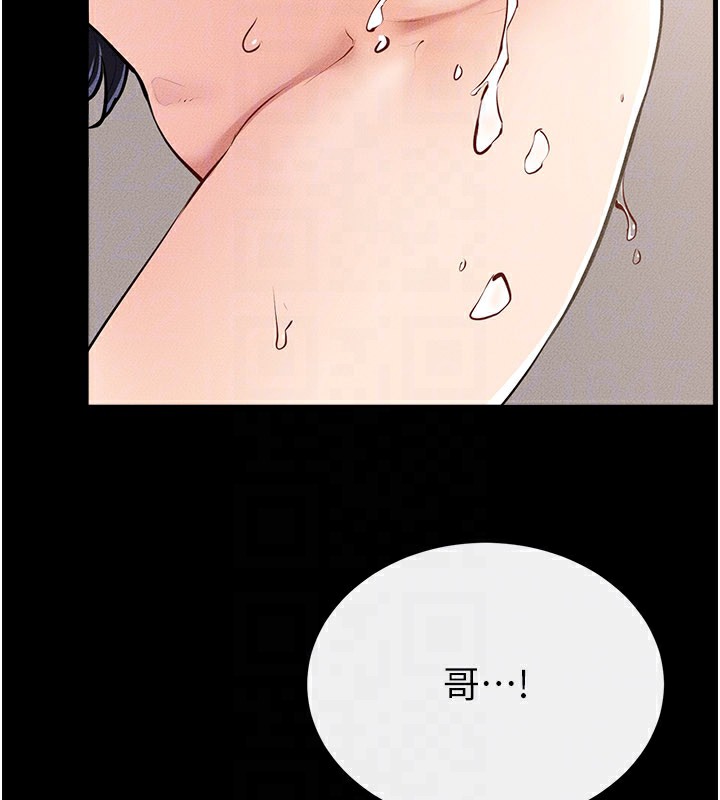第96话-我才能让他射这么多♥