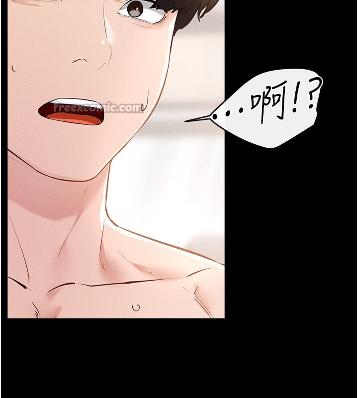第96话-我才能让他射这么多♥