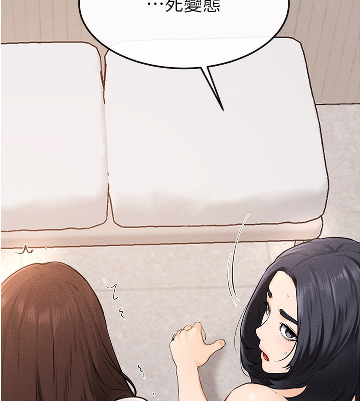 第96话-我才能让他射这么多♥