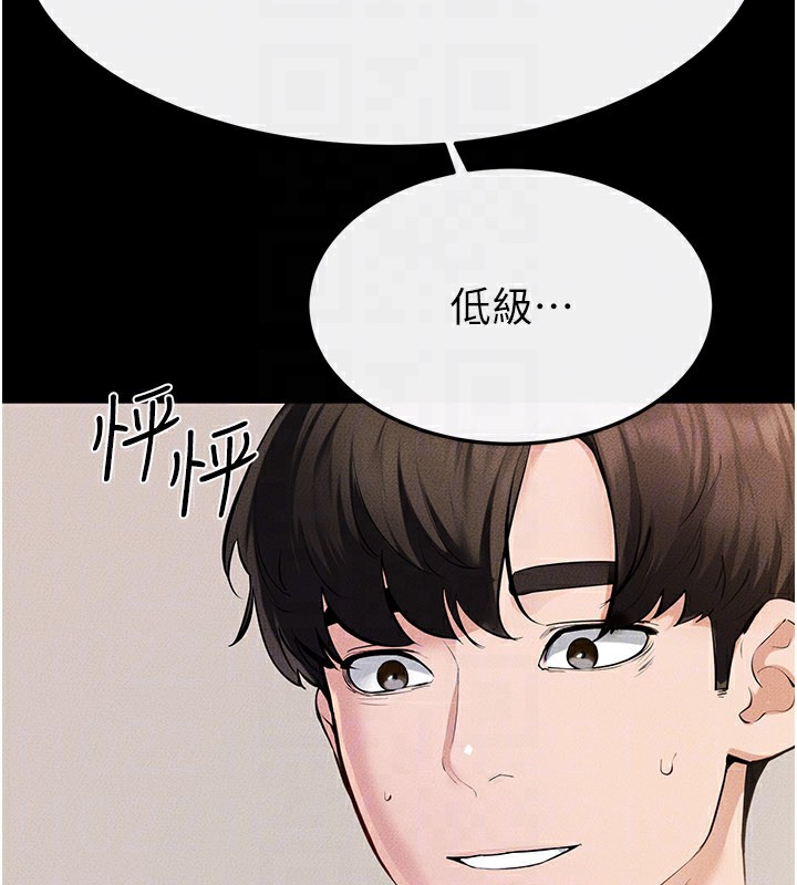 第96话-我才能让他射这么多♥
