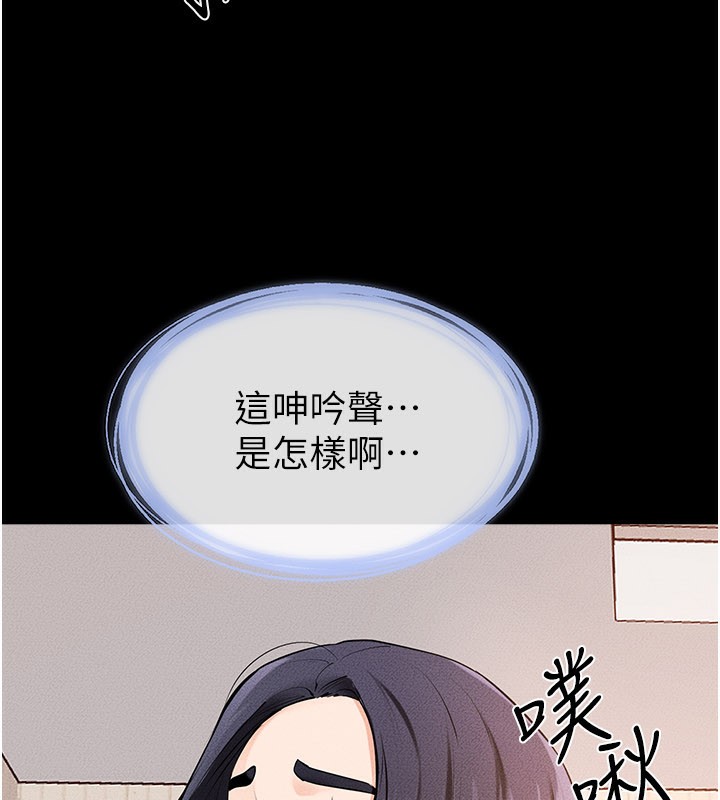 第96话-我才能让他射这么多♥