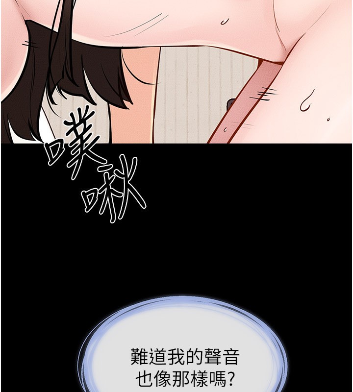 第96话-我才能让他射这么多♥
