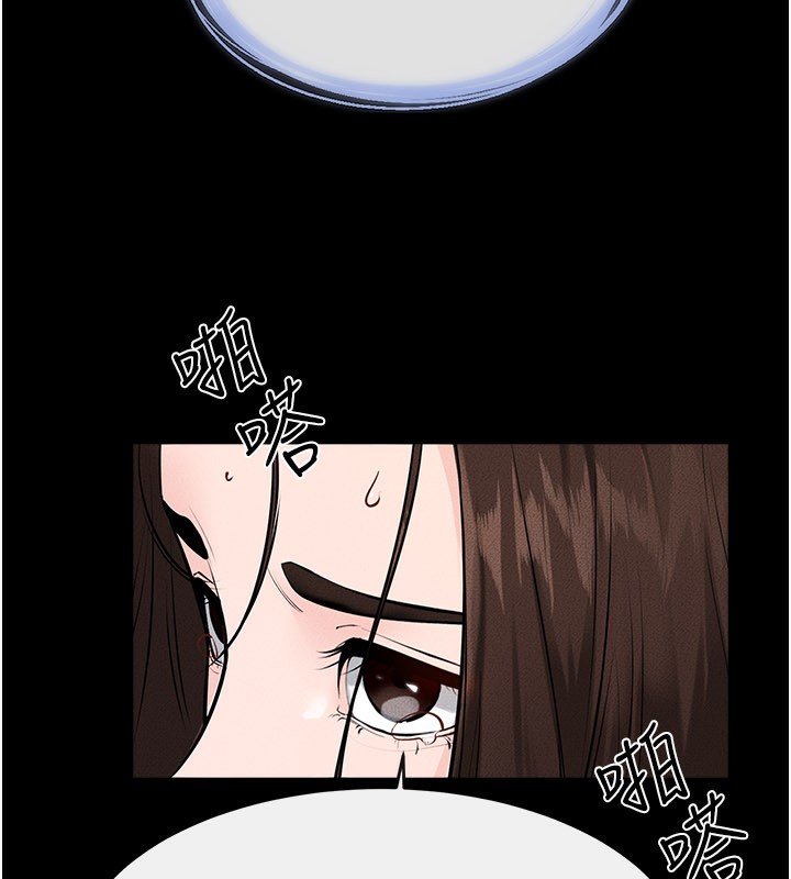 第96话-我才能让他射这么多♥