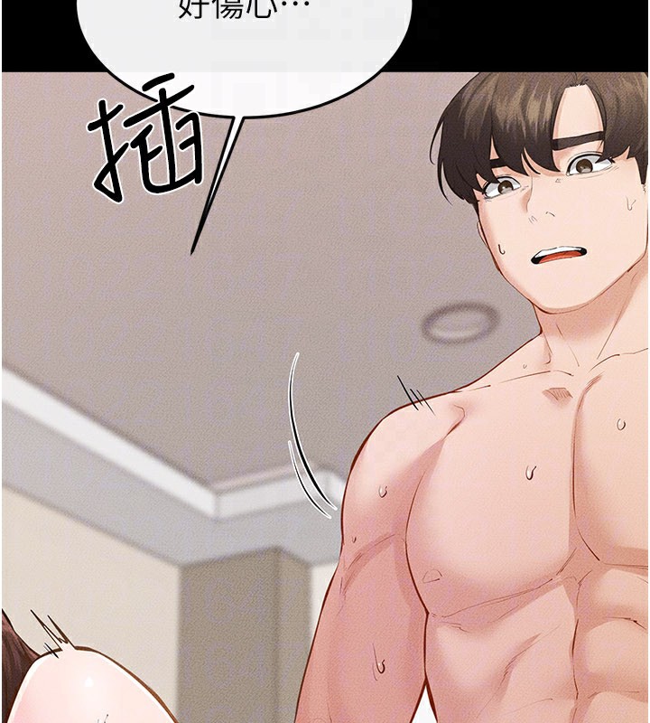 第96话-我才能让他射这么多♥