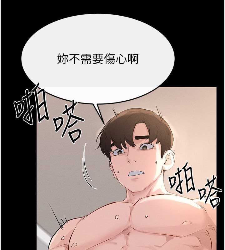第96话-我才能让他射这么多♥