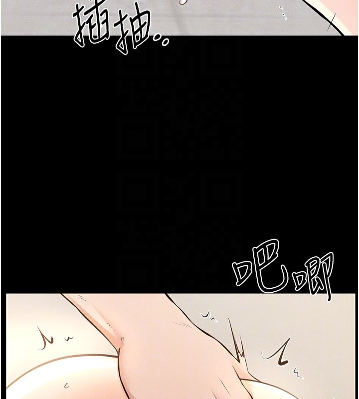 第96话-我才能让他射这么多♥