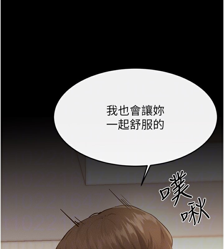 第96话-我才能让他射这么多♥