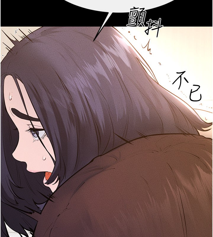 第96话-我才能让他射这么多♥