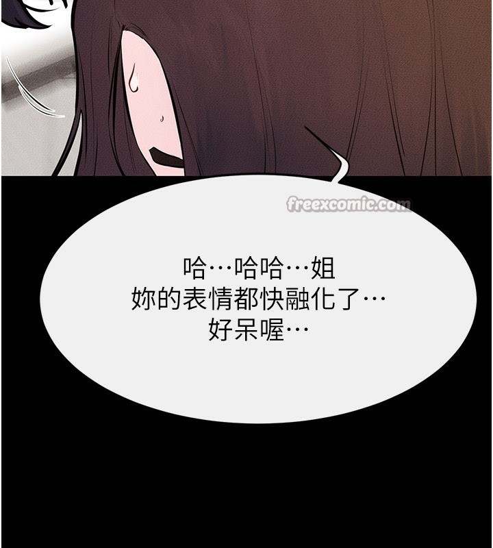 第96话-我才能让他射这么多♥