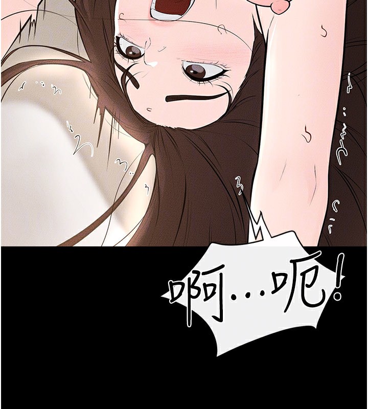 第96话-我才能让他射这么多♥