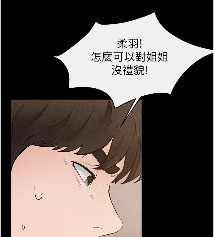 第96话-我才能让他射这么多♥