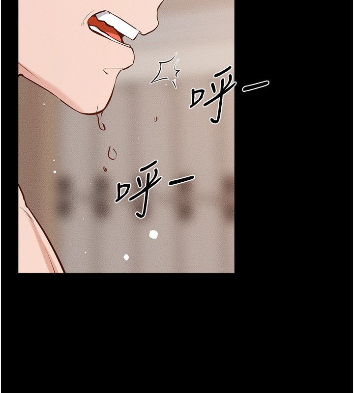 第96话-我才能让他射这么多♥