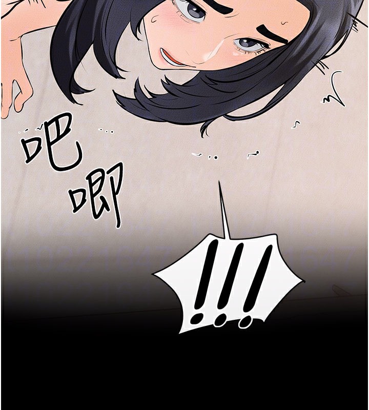 第96话-我才能让他射这么多♥
