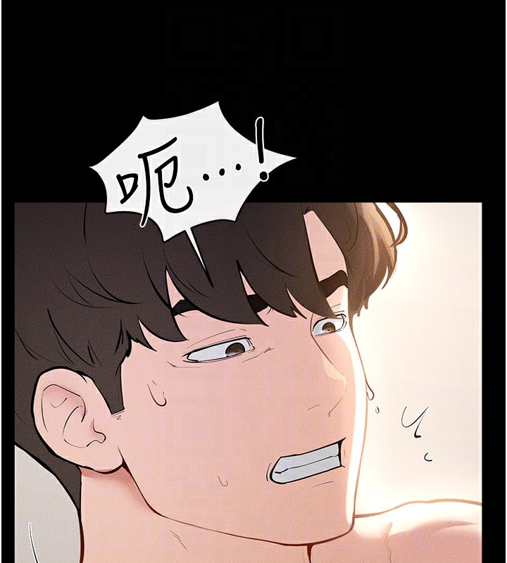 第96话-我才能让他射这么多♥
