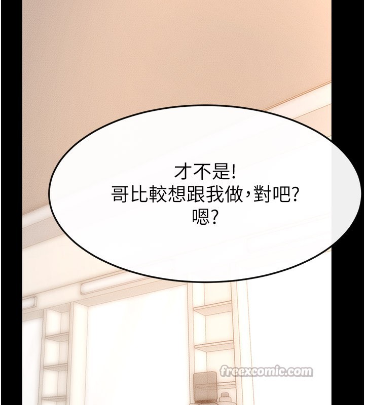 第96话-我才能让他射这么多♥