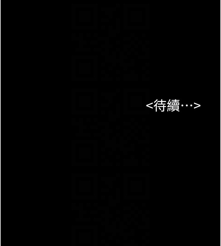 第96话-我才能让他射这么多♥