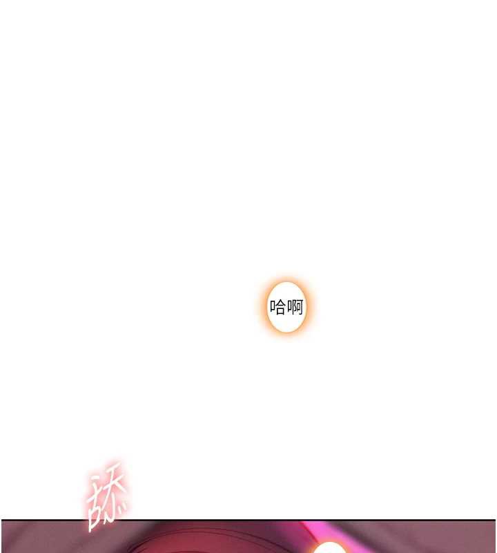 戀愛大富翁 第45话-我来让妳有感觉 第1页