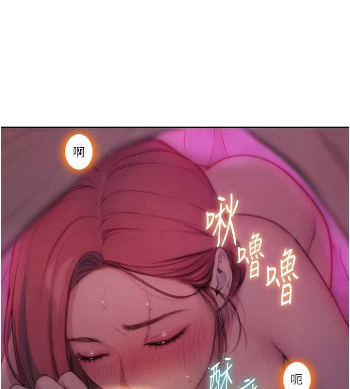 第45话-我来让妳有感觉