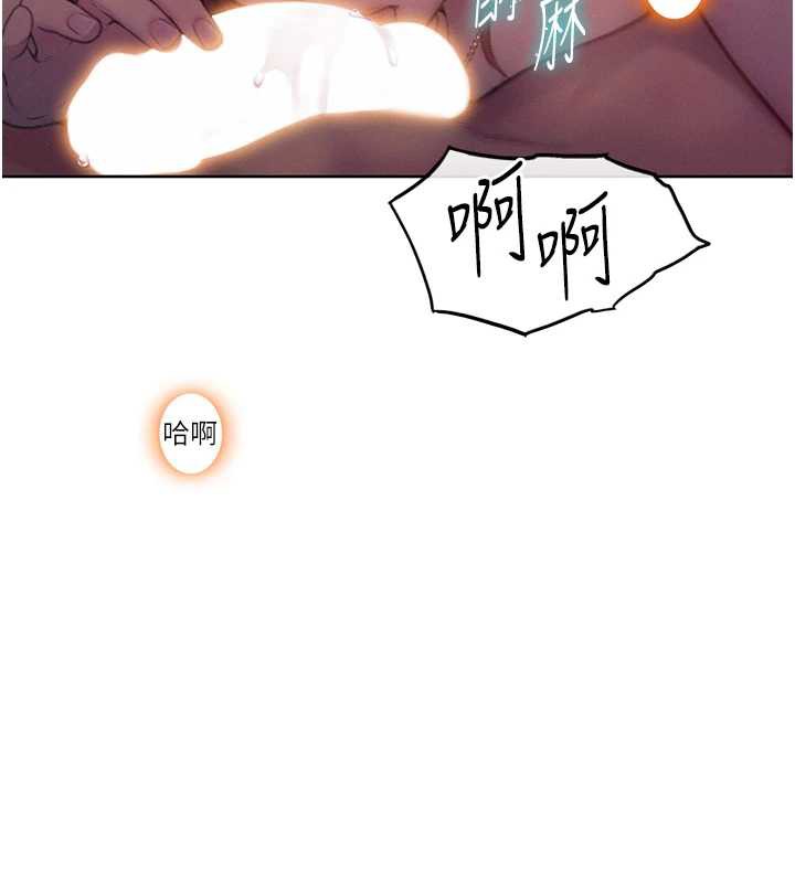 第45话-我来让妳有感觉