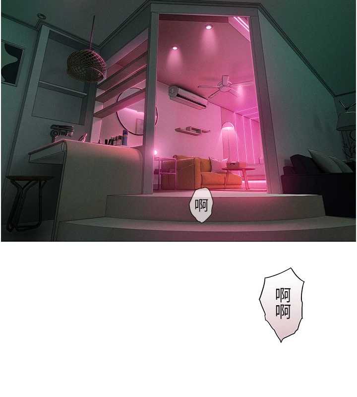 第45话-我来让妳有感觉