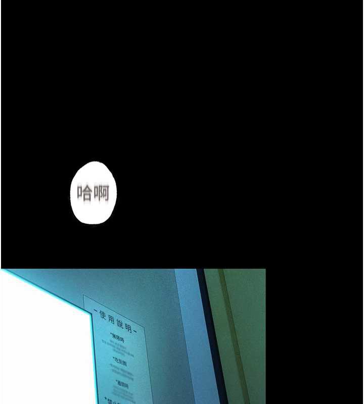 第45话-我来让妳有感觉