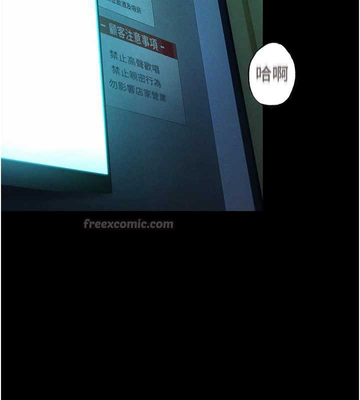 第45话-我来让妳有感觉
