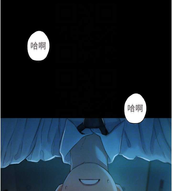第45话-我来让妳有感觉