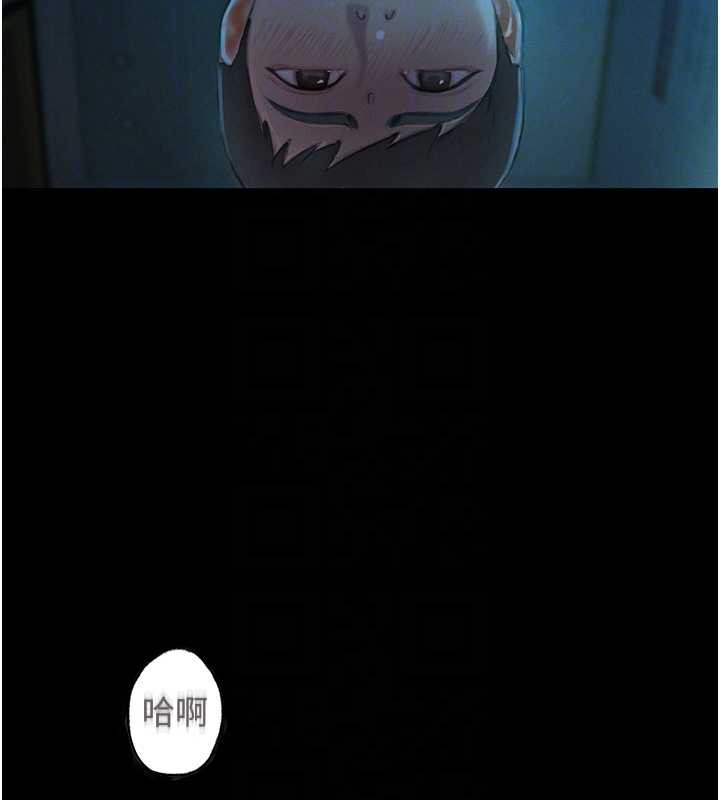 第45话-我来让妳有感觉