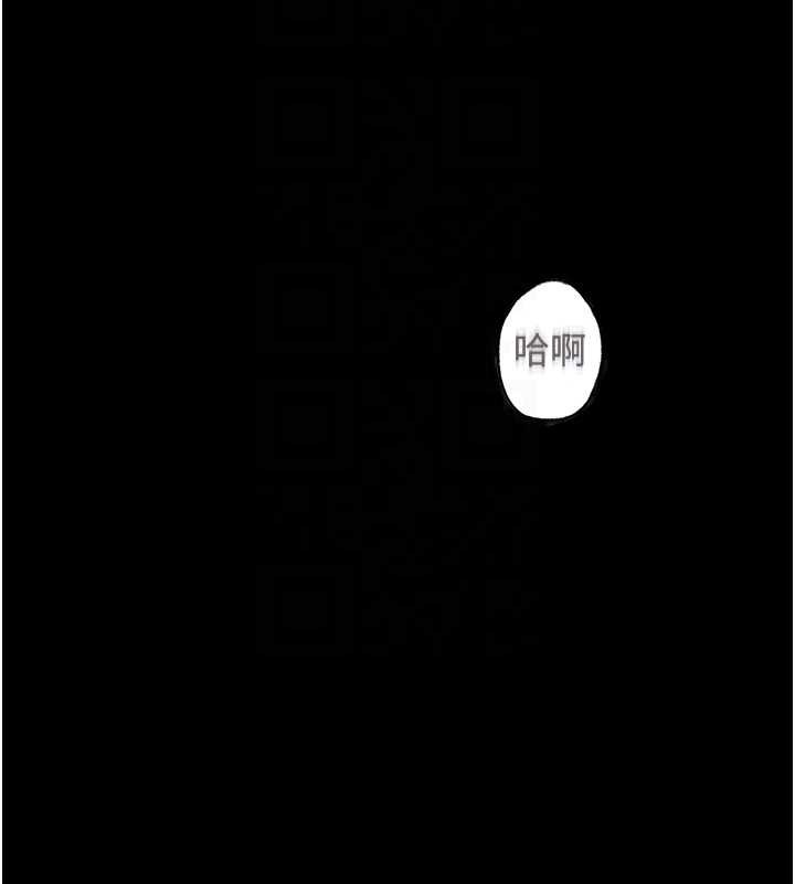 第45话-我来让妳有感觉