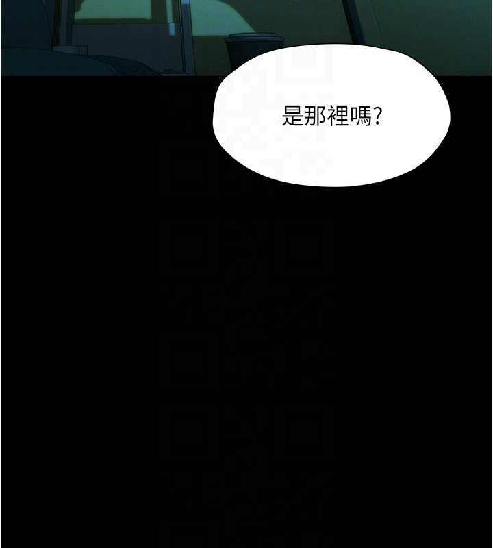 第45话-我来让妳有感觉