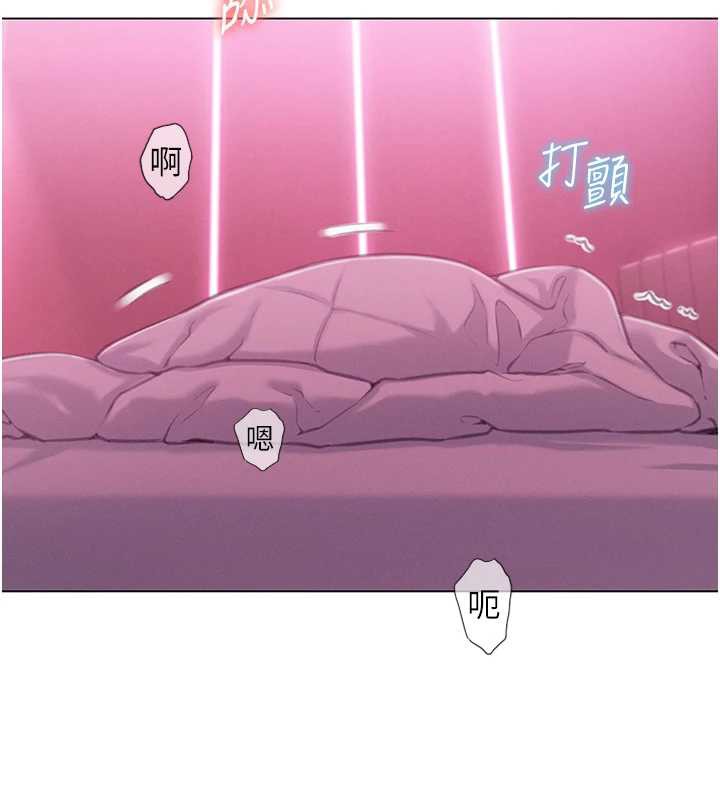 第45话-我来让妳有感觉