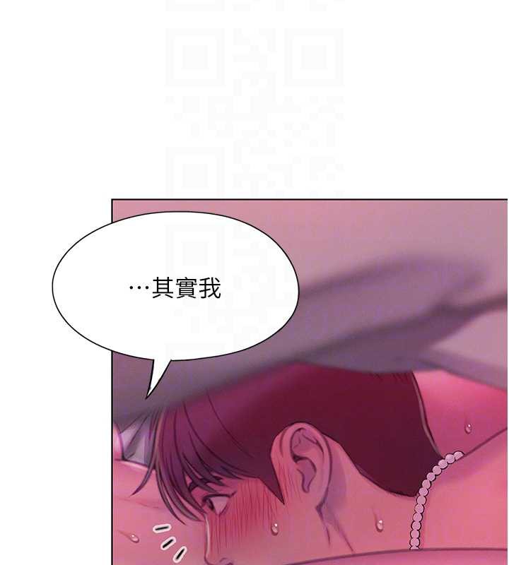 第45话-我来让妳有感觉