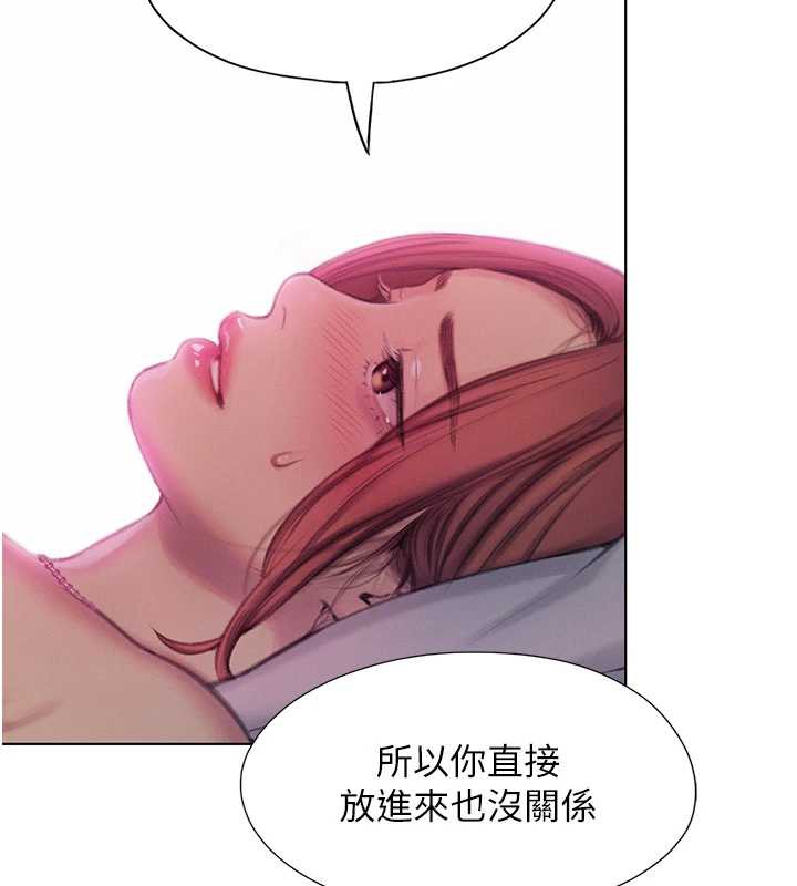 第45话-我来让妳有感觉