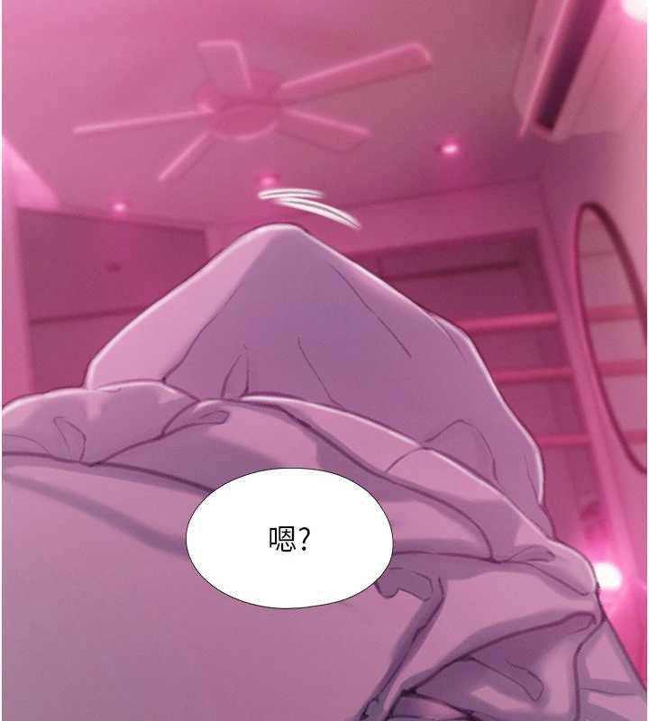 第45话-我来让妳有感觉