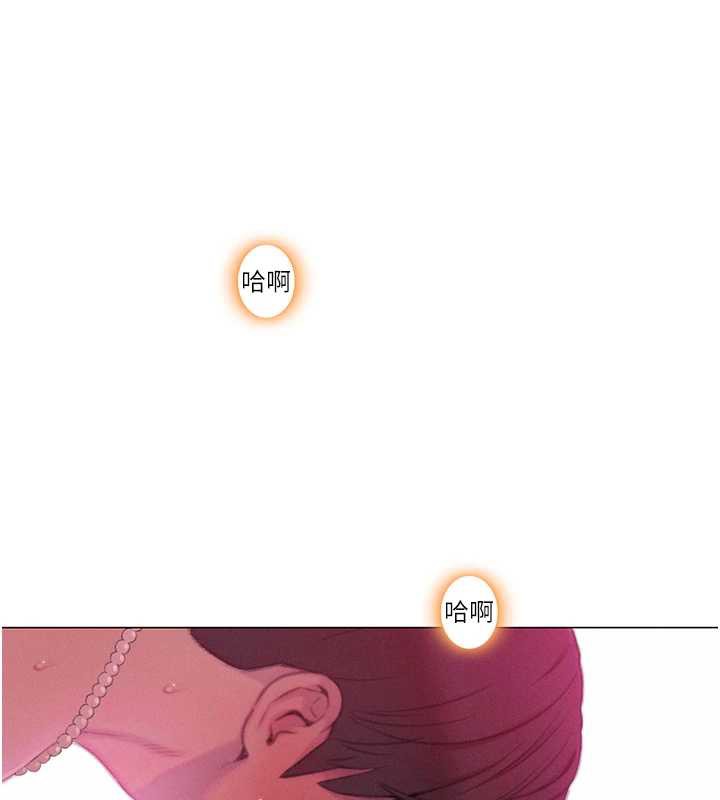 第45话-我来让妳有感觉