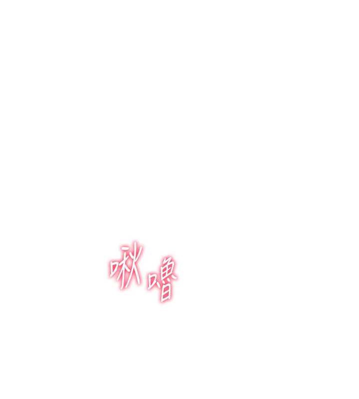 第45话-我来让妳有感觉
