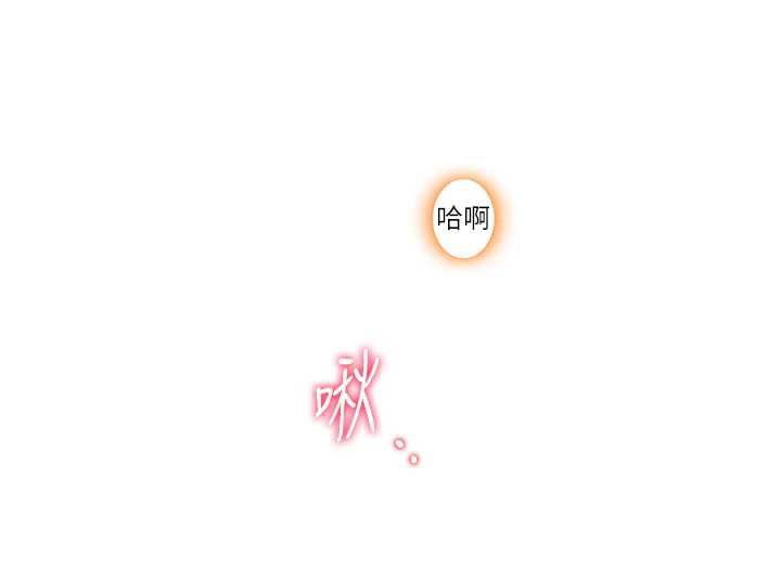 第45话-我来让妳有感觉