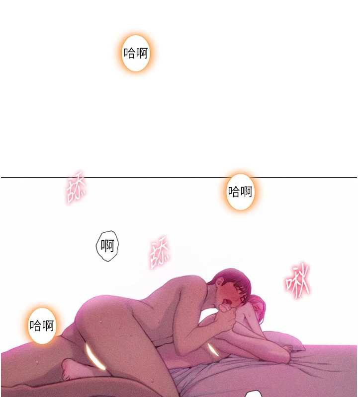 第45话-我来让妳有感觉