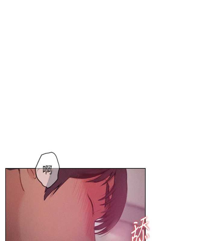 第45话-我来让妳有感觉