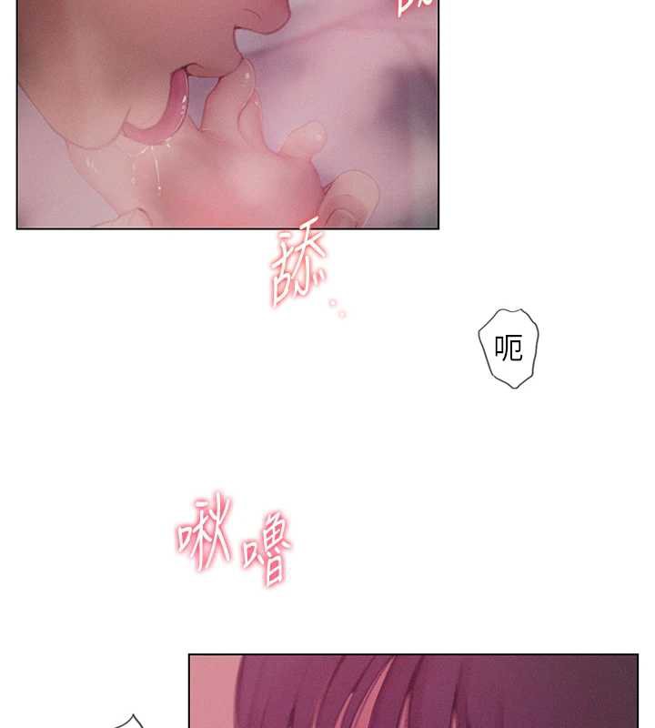 第45话-我来让妳有感觉