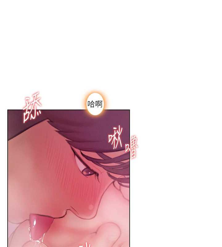 第45话-我来让妳有感觉