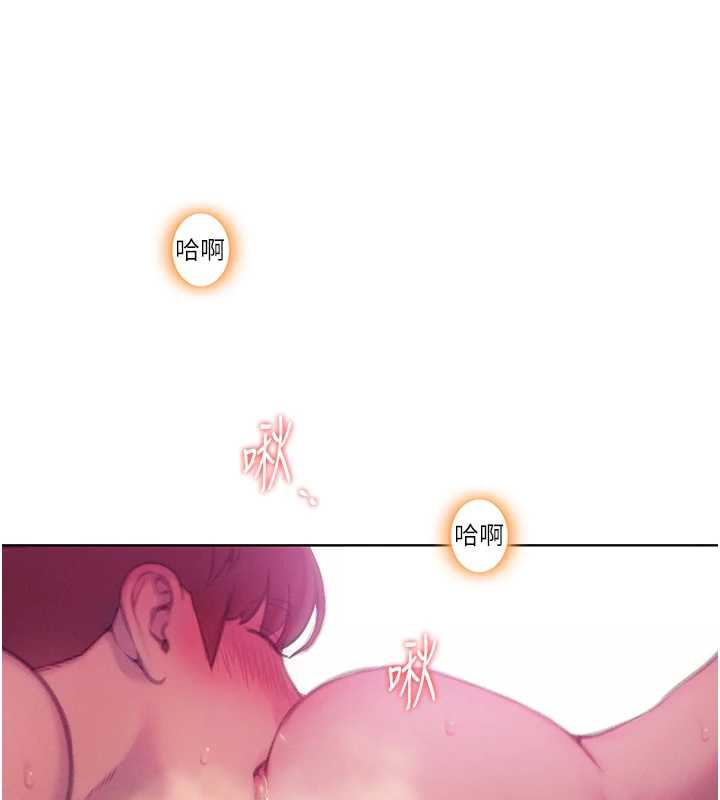 第45话-我来让妳有感觉