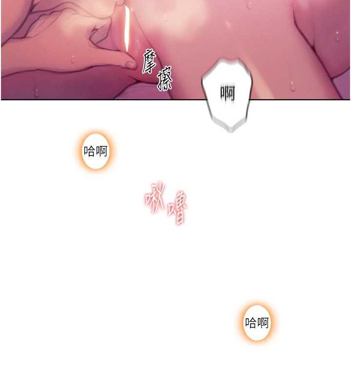 第45话-我来让妳有感觉