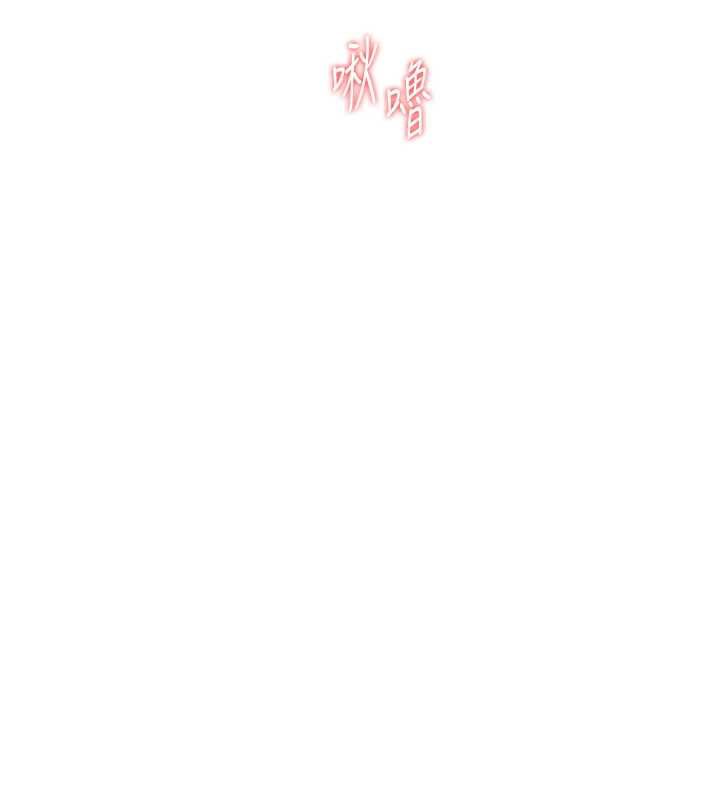 第45话-我来让妳有感觉