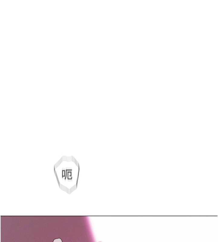 第45话-我来让妳有感觉