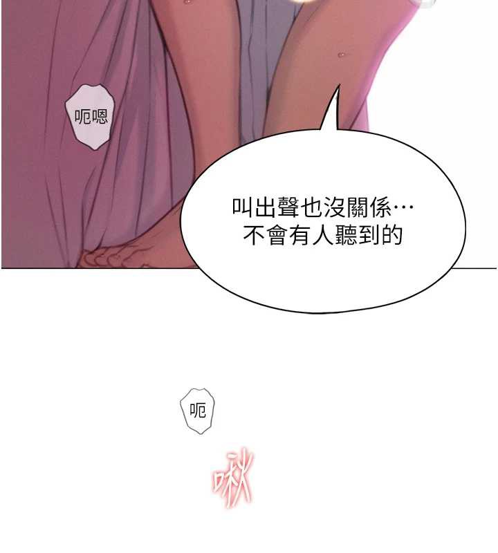 第45话-我来让妳有感觉