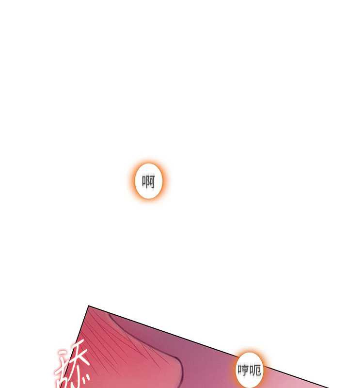第45话-我来让妳有感觉