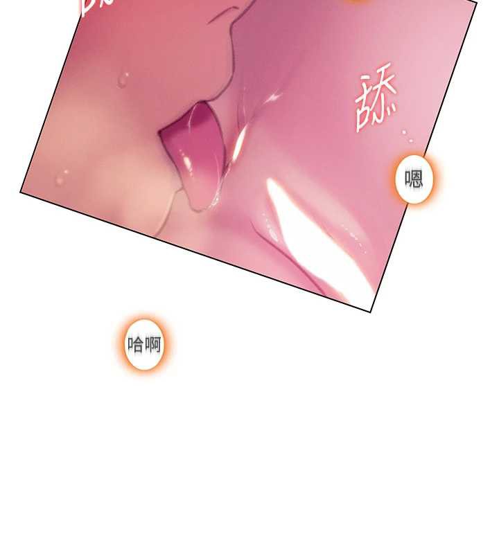 第45话-我来让妳有感觉